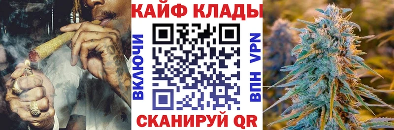 Купить закладку COCAIN Каннабис МЕФ Амфетамин ГАШ Судогда