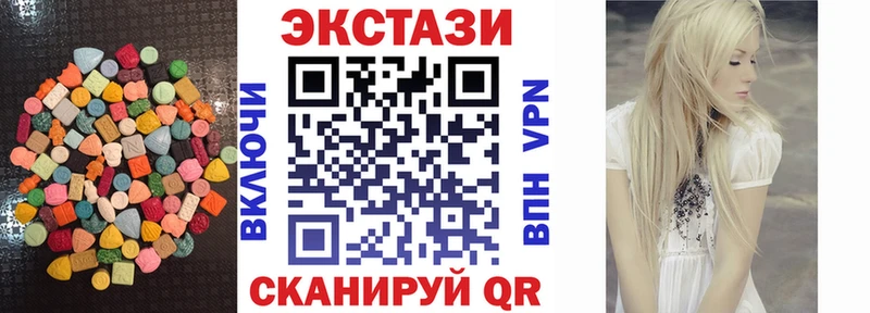 Ecstasy louis Vuitton  Купить закладки  Судогда 
