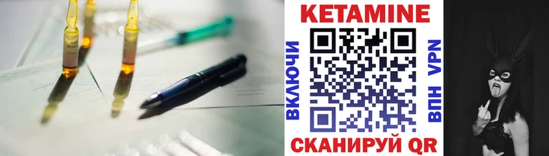 Купить где  Судогда  КЕТАМИН ketamine 