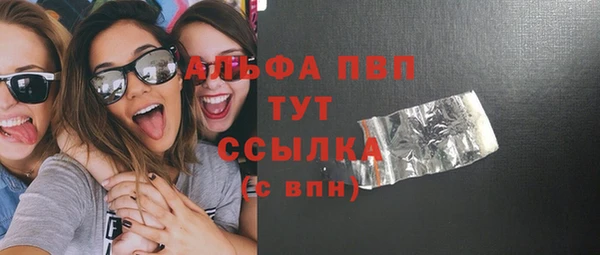 гашишное масло Ельня