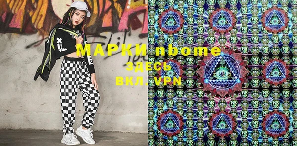 гашишное масло Ельня