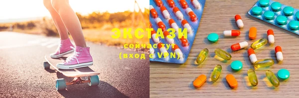 соль ск Елабуга