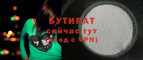 соль ск Елабуга