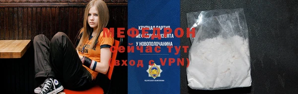соль ск Елабуга