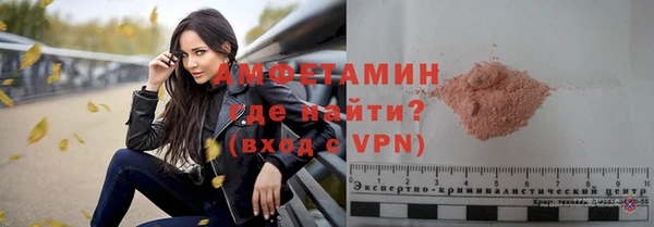 соль ск Елабуга