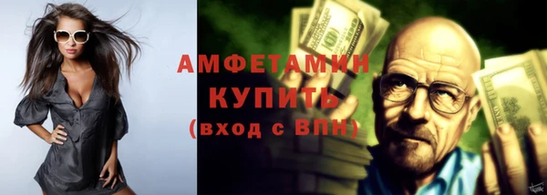 соль ск Елабуга