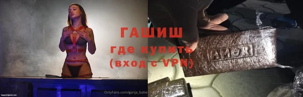 соль ск Елабуга