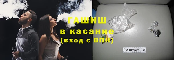 гашишное масло Ельня