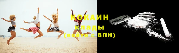 гашишное масло Ельня