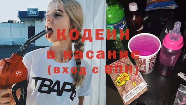 гашишное масло Ельня