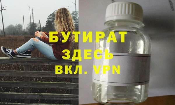 соль ск Елабуга