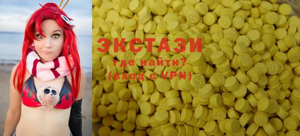 гашишное масло Ельня