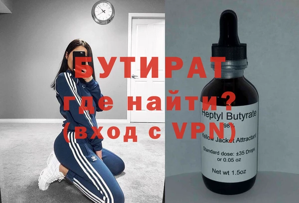 гашишное масло Ельня