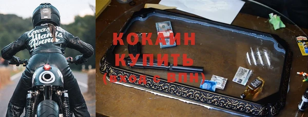 соль ск Елабуга