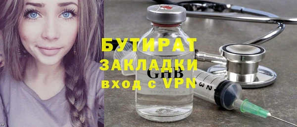 гашишное масло Ельня