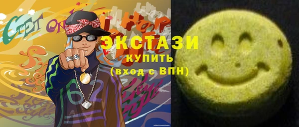 гашишное масло Ельня