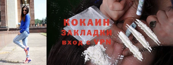 гашишное масло Ельня