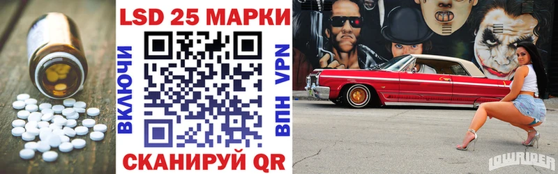 Купить закладки  Судогда  LSD-25 экстази ecstasy 