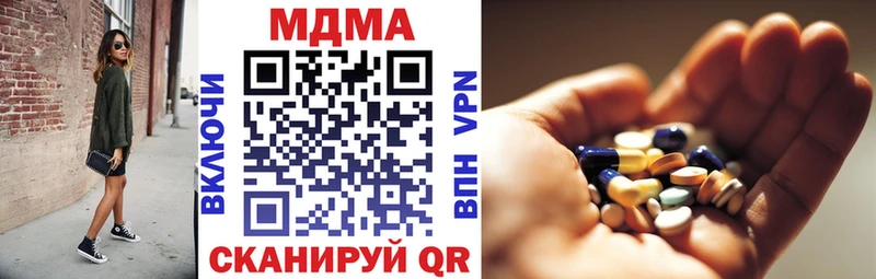 МДМА кристаллы  Купить  Судогда 