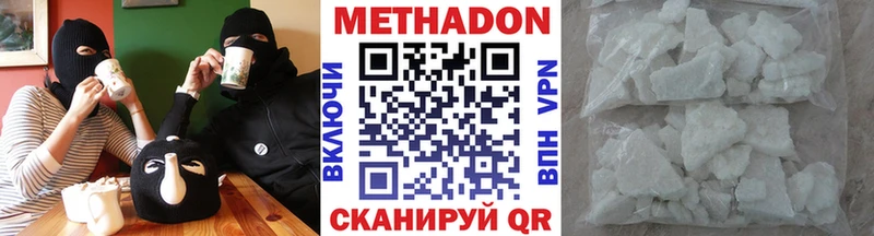 Купить где  Судогда  Метадон белоснежный 