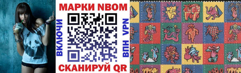 Купить где  Судогда  Марки N-bome 1,5мг 